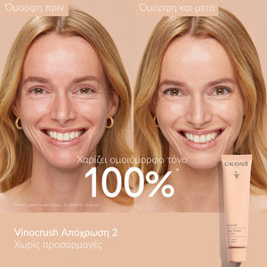 CAUDALIE - VINOCRUSH Creme Teintee Shade 2 - 30ml